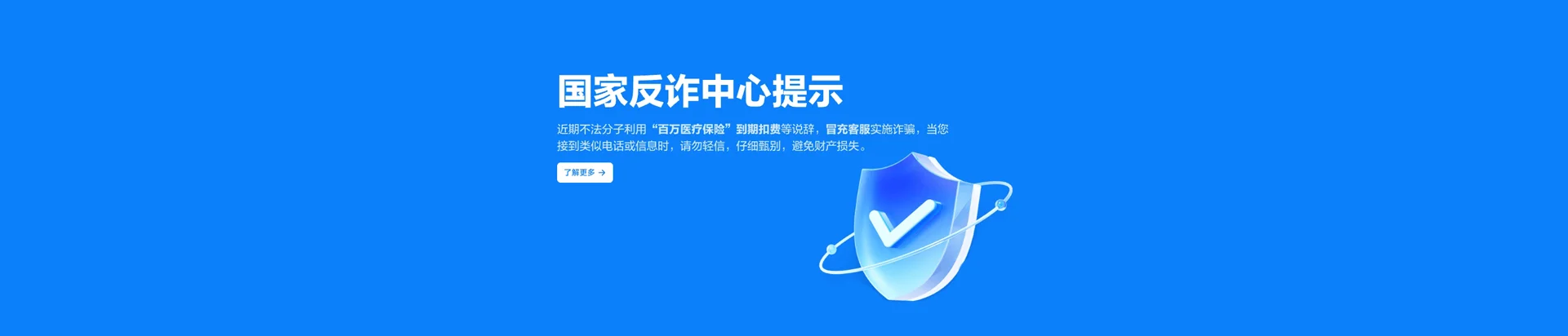 积石山保安族东乡族撒拉族自治县移动宽带
