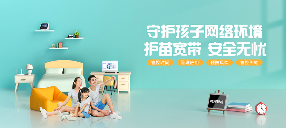 中国移动积石山保安族东乡族撒拉族自治县移动宽带