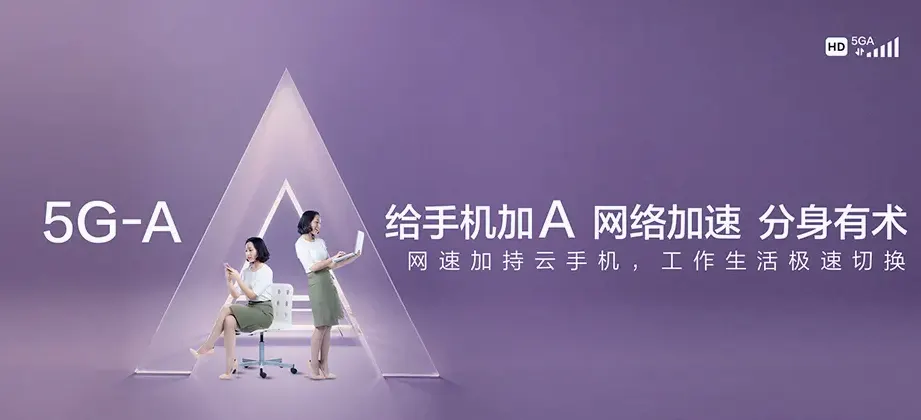 积石山保安族东乡族撒拉族自治县积石山保安族东乡族撒拉族自治县安集乡 移动宽带