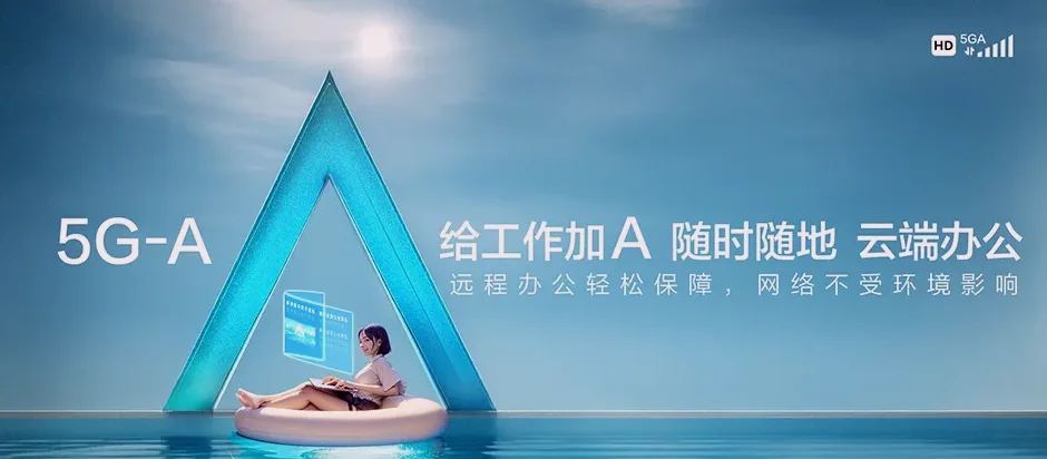 积石山保安族东乡族撒拉族自治县积石山保安族东乡族撒拉族自治县居集镇 移动宽带