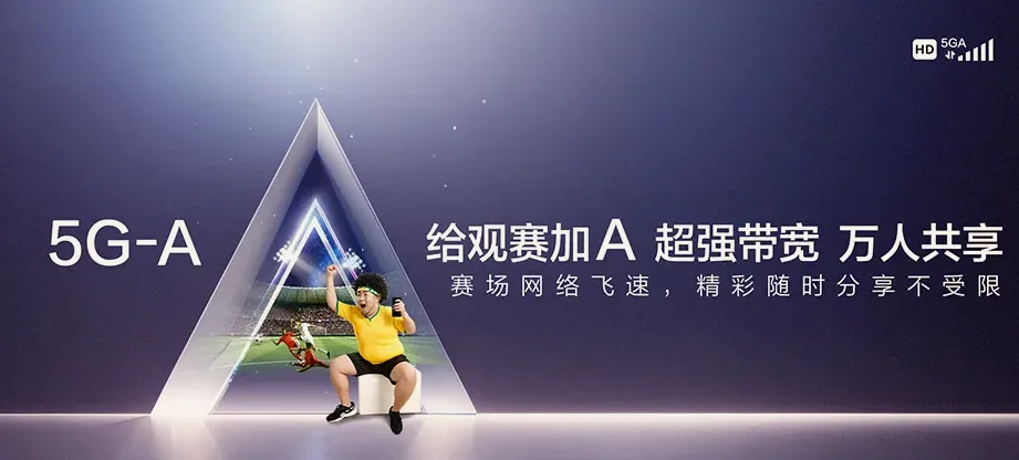 积石山保安族东乡族撒拉族自治县积石山保安族东乡族撒拉族自治县柳沟乡 移动宽带