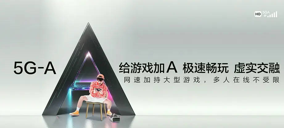 积石山保安族东乡族撒拉族自治县积石山保安族东乡族撒拉族自治县关家川乡 移动宽带