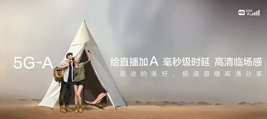 积石山保安族东乡族撒拉族自治县积石山保安族东乡族撒拉族自治县吹麻滩镇 移动宽带移动宽带办理资费表